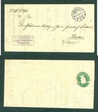 Germany.  1916.  Official Cover,  Document Dessau Court.  Stampless