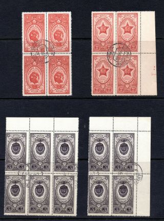 16 Russia Cccp Ussr Red Star Award Stamps Blocks Of 4 1945 Id 1881