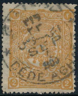 Turkey - Dede - Aghadj,  Ottoman Postmark On 2 Pi Value Stamp.  B192