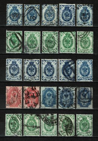 Imperial Russia Coat Of Arms Stamps 1884 - 1902,  Duplicates.