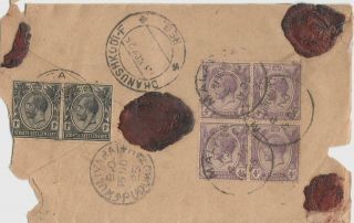 Straits Settlements 1925 Reg Env With 6 Stamps,  Malacca To India,