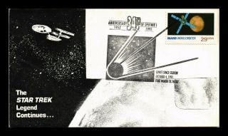 Us Cover Star Trek Legend Continues 34th Anniversary Of Sputnik I