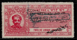British Colony India - Mewar (udaipur) State 1942 Old Court Fee Revenue Stamp