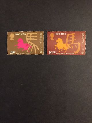 Hong Kong China,  1978 Year Of The Horse,  Scott 345 - 46,  Never Hinged