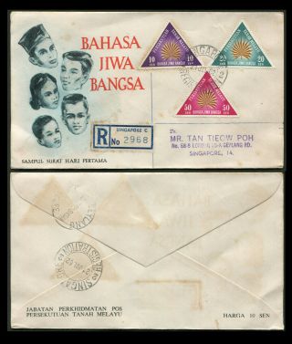 Malaya/malaysia 1962 Language Month Fdc Registered Locally In Singapore.