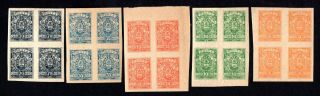 Russia 1919 5 Blocks W\stamps Liapin 1 - 5 Mnh
