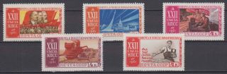 Russia - 1961 " 22nd Congress Of The Communist Party Of Ussr " (mnh)