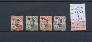 Lk85761 Indochine 1914 Red Cross Overprint Mh Cv 9,  3 Eur