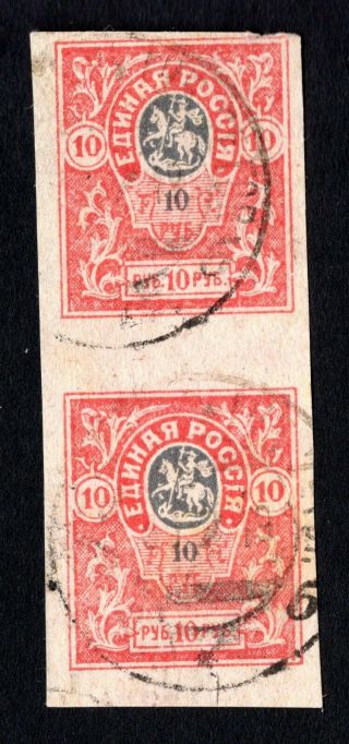 Russia 1919 2 Stamps 31.  7.  19 Liapin 11x2