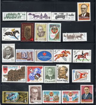 Soviet Union Russia Ussr Hinged Stamps 10517
