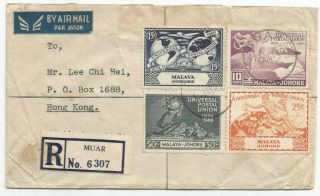Malaysia Johore 1949 Upu Fdc,  Sent To Hong Kong