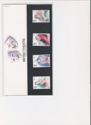 1982 Royal Mail Presentation Pack British Theatre Decimal Stamps