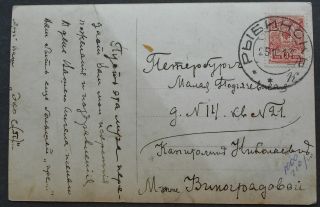 Russia 1913 Postcard Sent From Rybinsk To St.  Petersburg Franked W/ 3 Kop Stamp
