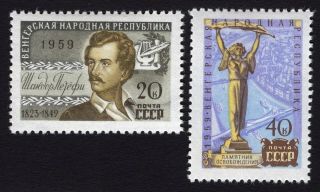 Russia Ussr 1959 Complete Set Sc 2292 - 2293.  Mh