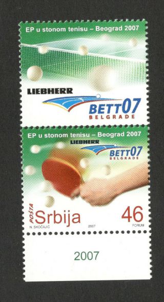Serbia - Mnh Stamp,  Label,  Vertical - Sport - European Table Tennis Championships - 2007