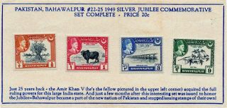Pakistan Bahawalpur 1949 Sc 22/25 Panjnad Weir Silver Jubilee Set Of 4 Mh