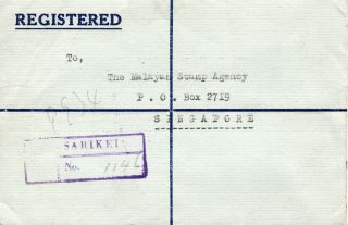 Sarawak 1961 registered commercial cover Sarawak to Singapore 2