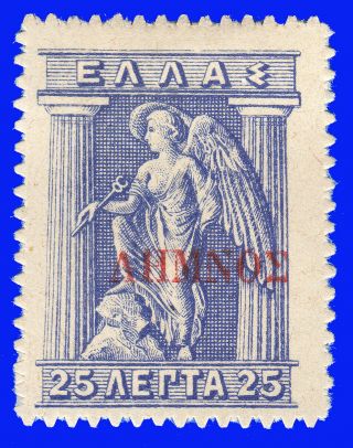 Greece Lemnos 1912 - 13 25 Lep.  Violet Ultra Litho,  Red Ovp.  Mh Signed Upon Req