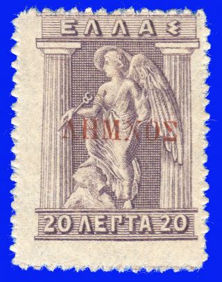 Greece Lemnos 1912 - 13 20 Lep.  Grey Lilac Engraved,  Carmine Ovp.  Mh Sig Up Req
