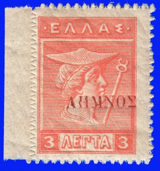 Greece Lemnos 1912 - 13 3 Lep.  Vermilion Engr. ,  Carmine Ovp.  Mnh SigΝed Upon Req