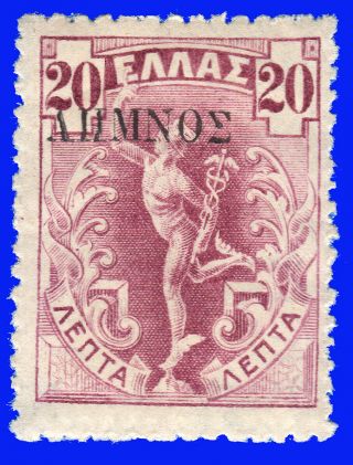Greece Lemnos 1912 - 13 20 Lep.  Lilac Flying Mercury,  Black Ovp.  Mh Sign Upon Req