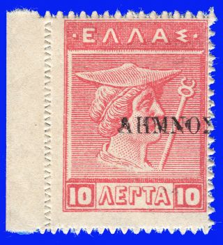 Greece Lemnos 1912 - 13 10 Lep.  Carmine Litho,  Black Ovp.  Mnh SigΝ Upon Request