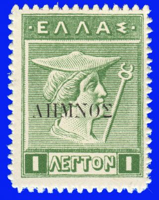 Greece Lemnos 1912 - 13 1 Lep.  Green Litho,  Black Ovp.  Mnh Signed Upon Request