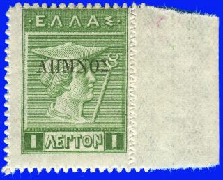 Greece Lemnos 1912 - 13 1 Lep.  Green Engraved,  Black Ovp Mnh Signed Upon Request