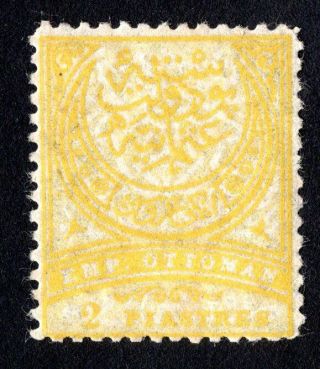 Turkey 1890 Stamp Mi 62 C A Mh