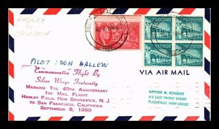 Dr Jim Stamps Us Silver Wings Commemorative Flight Cover Hadley Field 1960