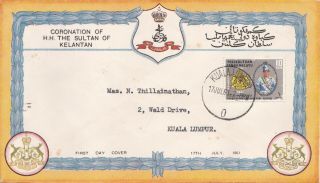 Malaya Stamp Fdc.  1961 Coronation Of H.  H.  The Sultan Of Kelantan