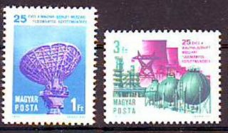 Hungary - 1974.  25th Anniversary Of Technical And Scientific Co - Operation - Mnh