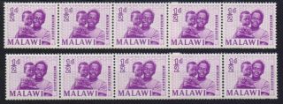 Malawi 1964 1/2d Coil Strip With Join Very Rare Mother And Child Commonwealth