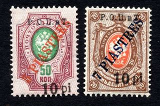 Ropit 1918 Set Of Stamps Kramar 56 - 57 Mh Cv=7$ Lot3
