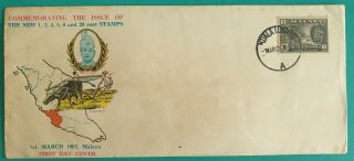 1962 Malaya Selangor 1c Definitive Stamp Fdc