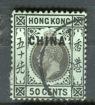 Hong Kong China Optd.  Early 1900s Gv Issue Fine 50c.  Value