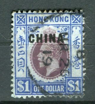 Hong Kong China Optd.  Early 1900s Gv Issue Fine $1.  Value