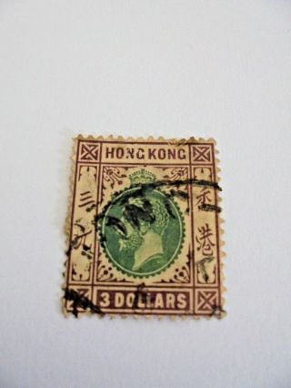Antique Collectable Hong Kong $3 Dollar George Brown Green Stamp Unmounted