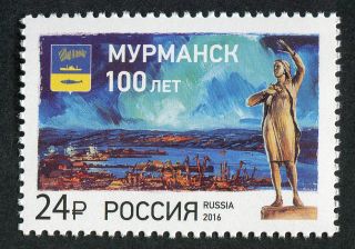Russia 2016 100 Years Of The City Of Murmansk Stamp Never Hinged