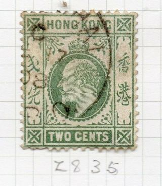 Hong Kong 1904 - 06 Fine 2c.  Treaty Port Cancel Shanghai 255515