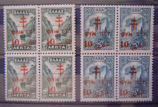 Greece 1942 - 1943 Charity,  Overprint On 1927 Landscapes,  In Block Of 4.  Mnh