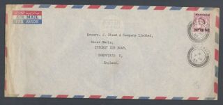 1959 Q.  E - Bahrain Np40 Overprinted Issue On Airmail Cover To Sheffield.