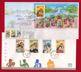 Hong Kong China 2 Fdc Stamps " 1989 Hk People /1996 Serving Community " Sg£11