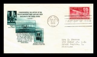 Dr Jim Stamps Us Air Mail 6c Wright Brothers Fdc Cover Kitty Hawk