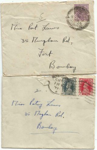 India 1941 - 2 Covers Kakul To Same Addressee - Viii Frontier Force Rifles Env