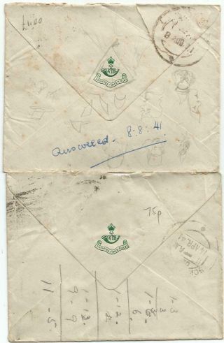 India 1941 - 2 covers Kakul to same addressee - VIII Frontier Force Rifles env 2