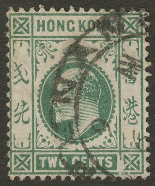 Hong Kong Kevii 2c Green With Penang Double Ring Cds Postmark Malaya