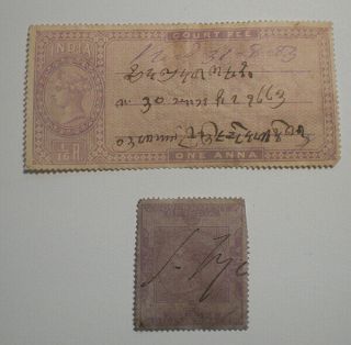 Two Large India Queen Victoria Revenue Stamps