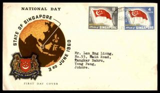 Mayfairstamps Singapore 1960 National Day Event First Day Cover Wwb94177