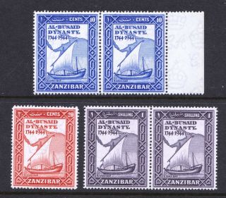 Zanzibar 1944 Bicentenary Of Al Busaid Dynasty - Mnh - Cat £6.  50 - (135)